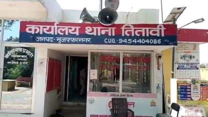 UP: 'Given two lakh 85 thousand, still raided', audio of gangster and constable goes viral