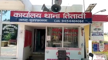 UP: 'Given two lakh 85 thousand, still raided', audio of gangster and constable goes viral