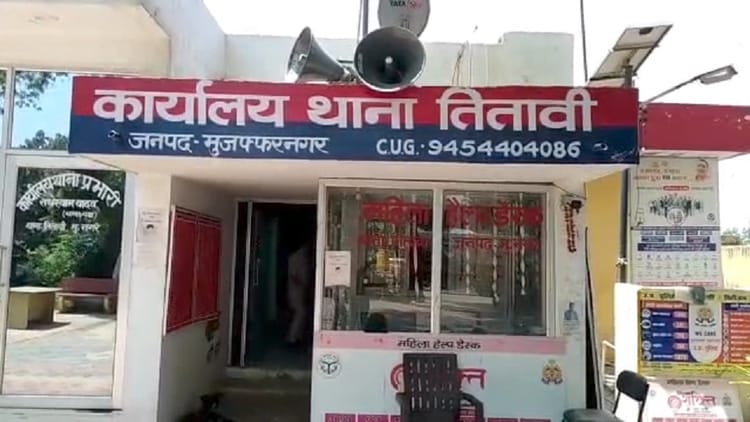 UP: 'दो लाख 85 हजार दिए हैं, फिर भी दे दी दबिश', गैंगस्टर और सिपाही की ऑडियो वायरल, एसओ व दो सिपाही सस्पेंड