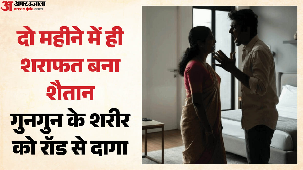 Husband Brands Wife with Water-Heating Rod for Not Providing Dowry Flees After Issuing Triple Talaq