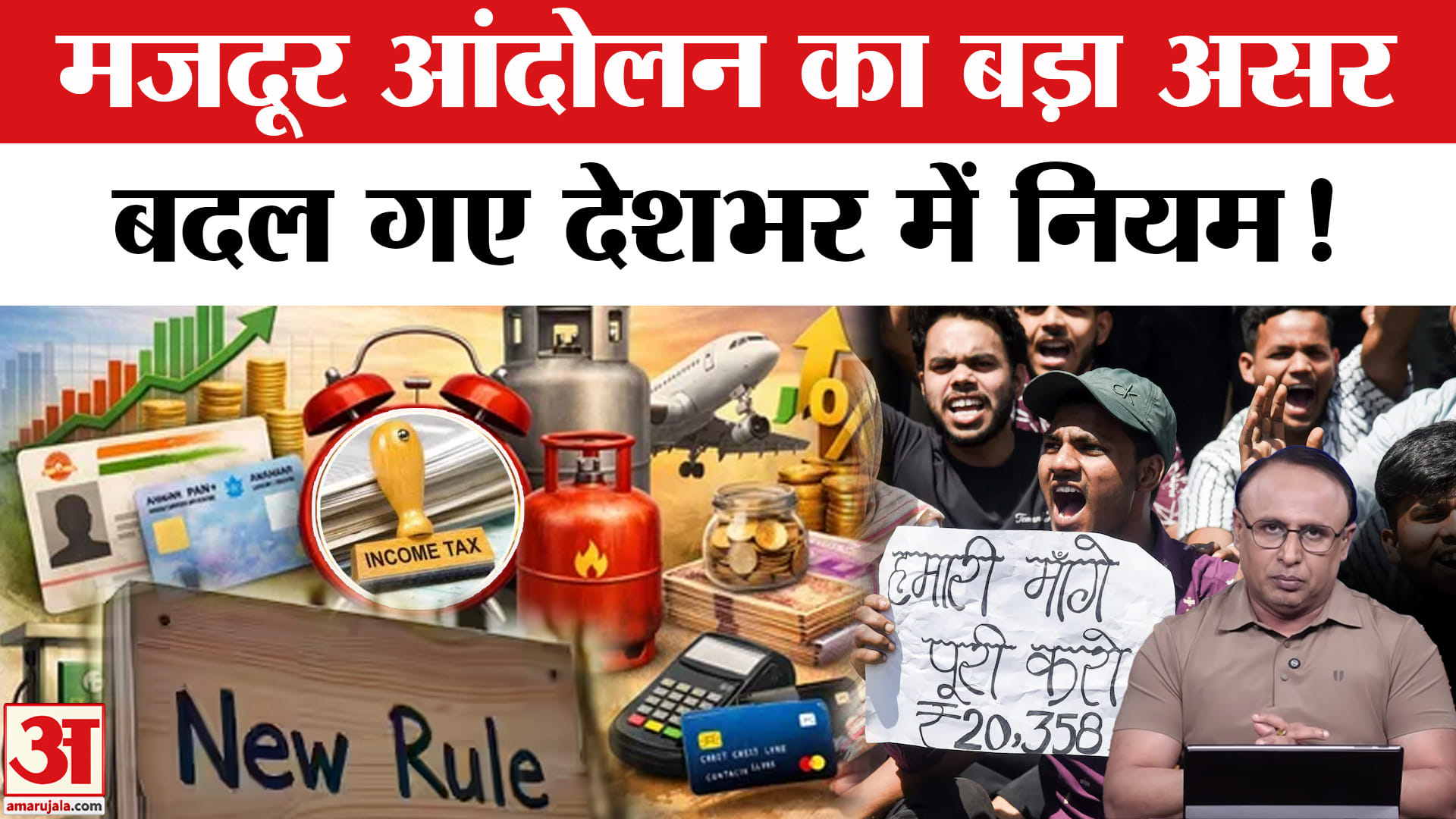 द बोनस