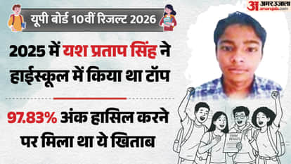 UP Board Result 2026: How Many Marks Are Needed to Top Class 10? Check Last Year Topper’s Score