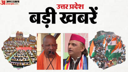 UP: Women took to the streets under the leadership of CM Yogi, special session of the legislature on the 30th,