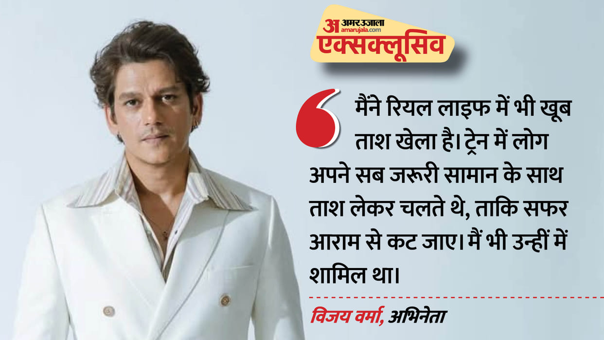 Vijay Varma Exclusive Interview Talks About Matka King Shooting Playing Cards And Director Nagraj Manjule