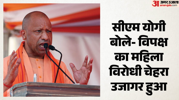 जन आक्रोश पदयात्रा: महिला अधिकारों के लिए सड़क पर उतरे सीएम योगी, बोले- विपक्ष का महिला विरोधी चेहरा उजागर