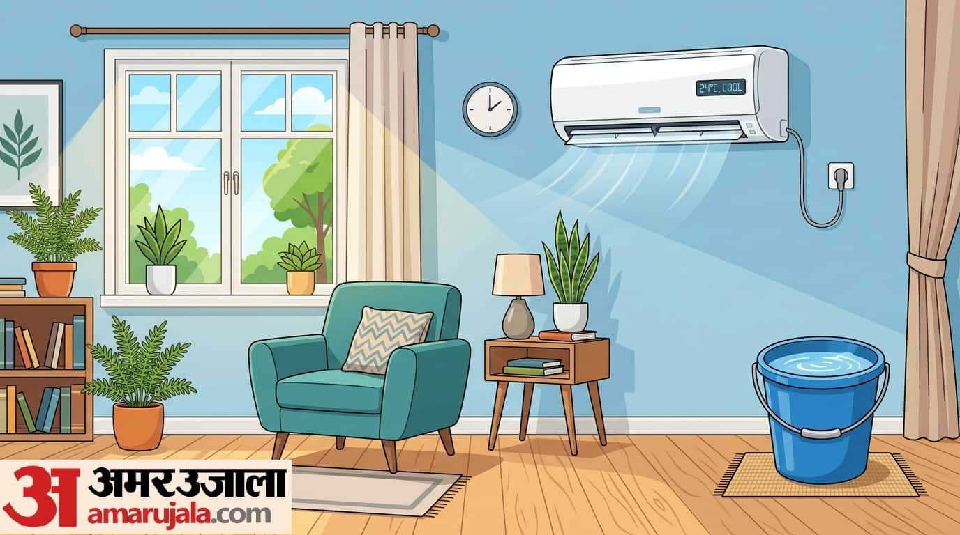 why to keep Water Bucket in AC Room mein pani ki balati log kyo rakh rhe hain