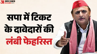 Meerut Politics SP to Field Mix of Veterans and New Faces Amid High Ticket Aspirations