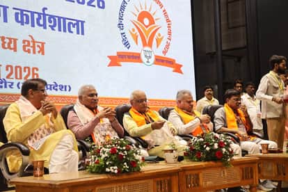 Indore: BJP's central level camp begins in Indore, officials from seven states participate