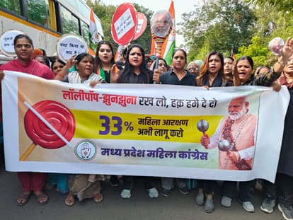 Uproar over Women's Reservation: Mahila Congress Stages Protest; Clashes with Police While Marching to BJP Off