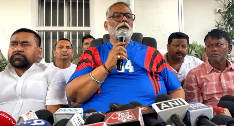 Bihar News: 'रद्दी की टोकरी में नोटिस'; महिला आयोग के नोटिस पर भड़के सांसद पप्पू यादव