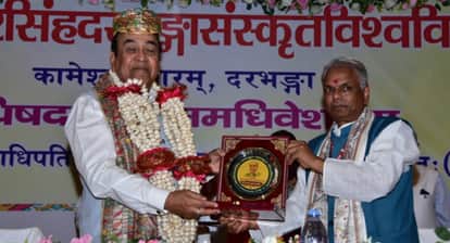 Governor Arrives at Darbhanga Sanskrit University Calls for Reforms in Education System During Senate Meeting