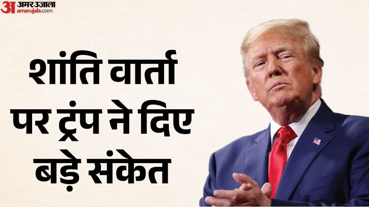 US President Donald Trump shared good news on peace talks with Iran