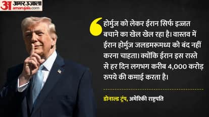 US-Iran Tension Prez Trump says They are saving face deal impossible until blow up Iran and leaders hindi news