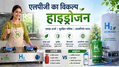 Hydrogen will be a strong alternative to LPG, scientists have also come close to producing electricity