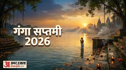 Ganga Saptami 2026 Date Mythological Significance and Puja Vidhi In Hindi