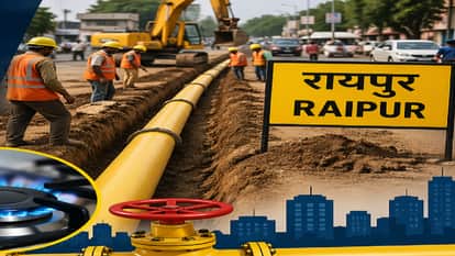 Pipeline gas will reach homes: Preparations are underway to launch a new facility in Raipur