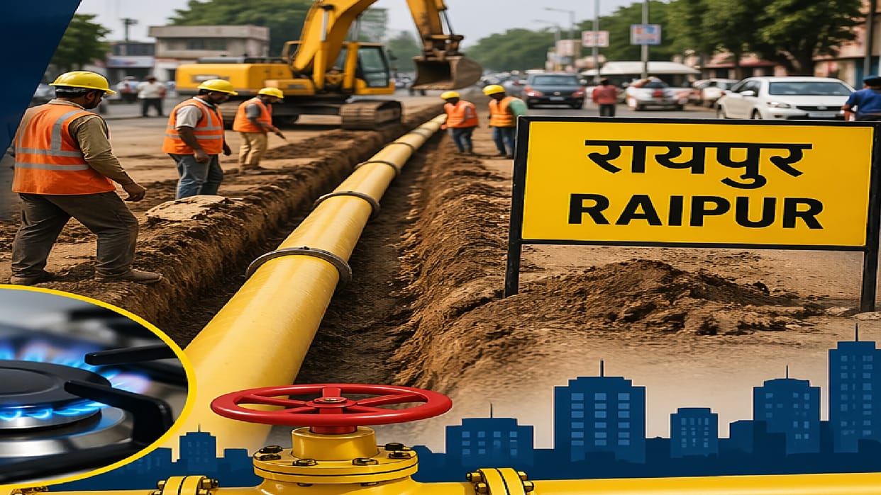 Pipeline gas will reach homes: Preparations are underway to launch a new facility in Raipur