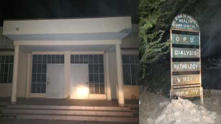 Farrukhabad: जाकिर हुसैन ट्रस्ट की 25 एकड़ भूमि फिर स्वास्थ्य विभाग को मिली, समाप्त हो चुकी थी लीज अवधि