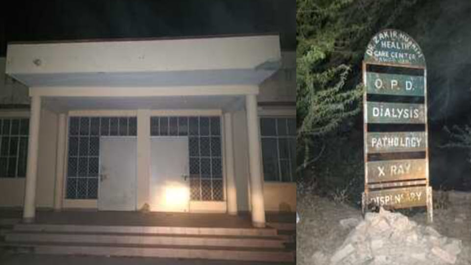Farrukhabad: 25 Acres of Zakir Hussain Trust Land Reverts to Health Department
