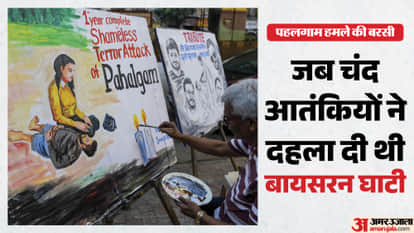 One year on... Pahalgam: A glint of pride in moist eyes, Adil's wife says-my husband has set an example