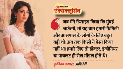 Kritika Kamra Exclusive Interview Actress Talk About Series Matka king And Her Married Life With Gaurav Kapur