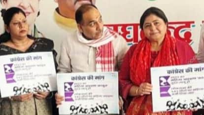 महिला आरक्षण बिल को लेकर अपनी बात रखते कांग्रेस नेता।