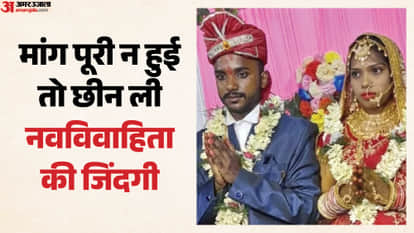 Newlywed Woman Hanged to Death Over ₹5 Lakh Dowry Demand in Saharsa