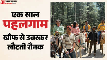 Today is the anniversary of the Pahalgam terror attack.