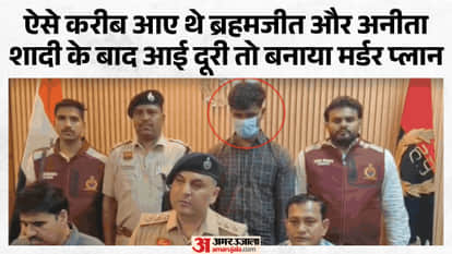 Young Man Murders Woman and Arrested Along with His Father in faridabad