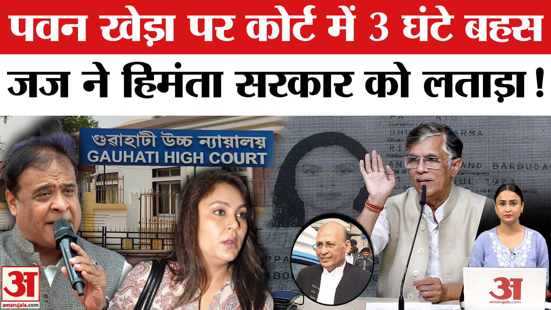 पवन खेड़ा