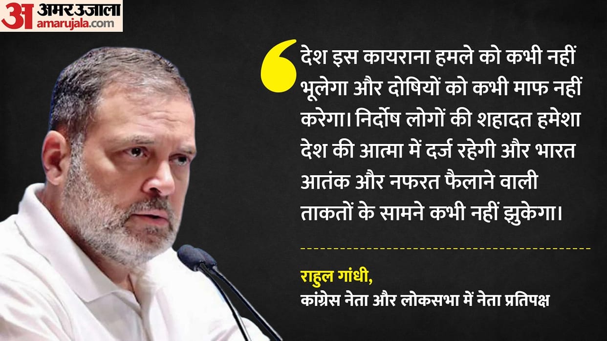 Pahalgam Terror Attack Rahul Gandhi Says India Will Not Forgive the Culprits News In Hindi