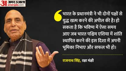 Rajnath Singh in Germany India Role in West Asia Peace Cannot Be Denied News In Hindi