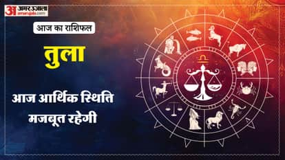 Aaj ka tula rashifal 23 April 2026 today libra horoscope in hindi