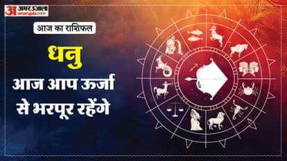 Aaj ka dhanu rashifal 23 April 2026 today sagittarius horoscope in hindi