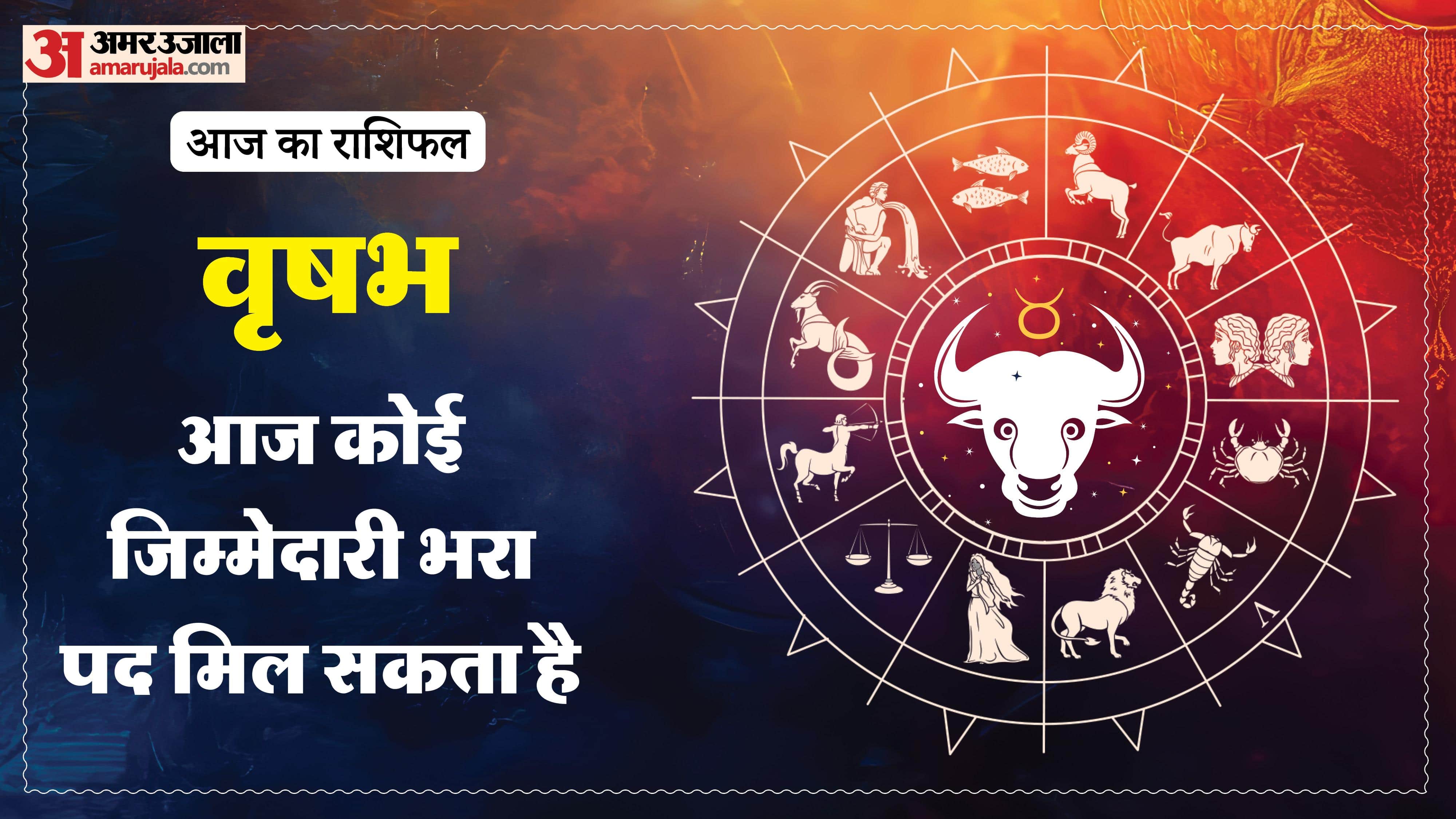 Aaj Ka Rashifal Daily Horoscope Prediction of 23 April 2026 Mesh Kark Singh Kanya Kumbh Makar Meen