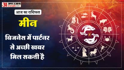 Aaj ka meen rashifal 23 April 2026 today pisces horoscope in hindi