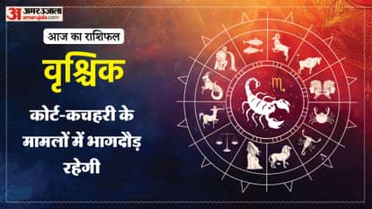 Aaj ka vrishchik rashifal 23 April 2026 today scorpio horoscope in hindi