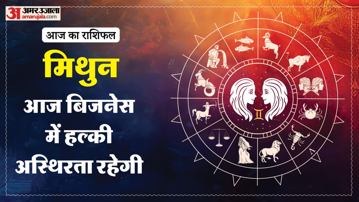 aaj ka mithun rashifal 23 April 2026 today gemini horoscope in hindi