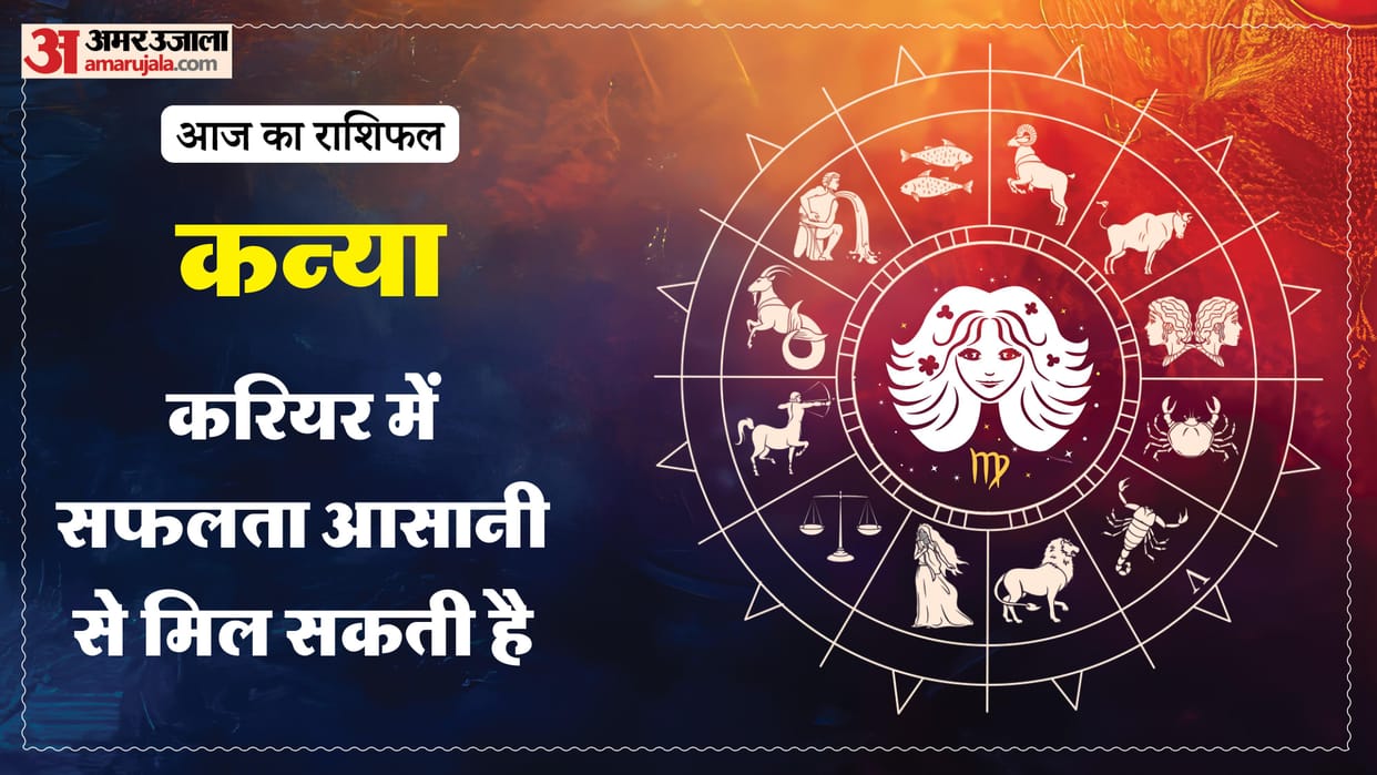 Aaj ka kanya rashifal 23 April 2026 today virgo horoscope in hindi