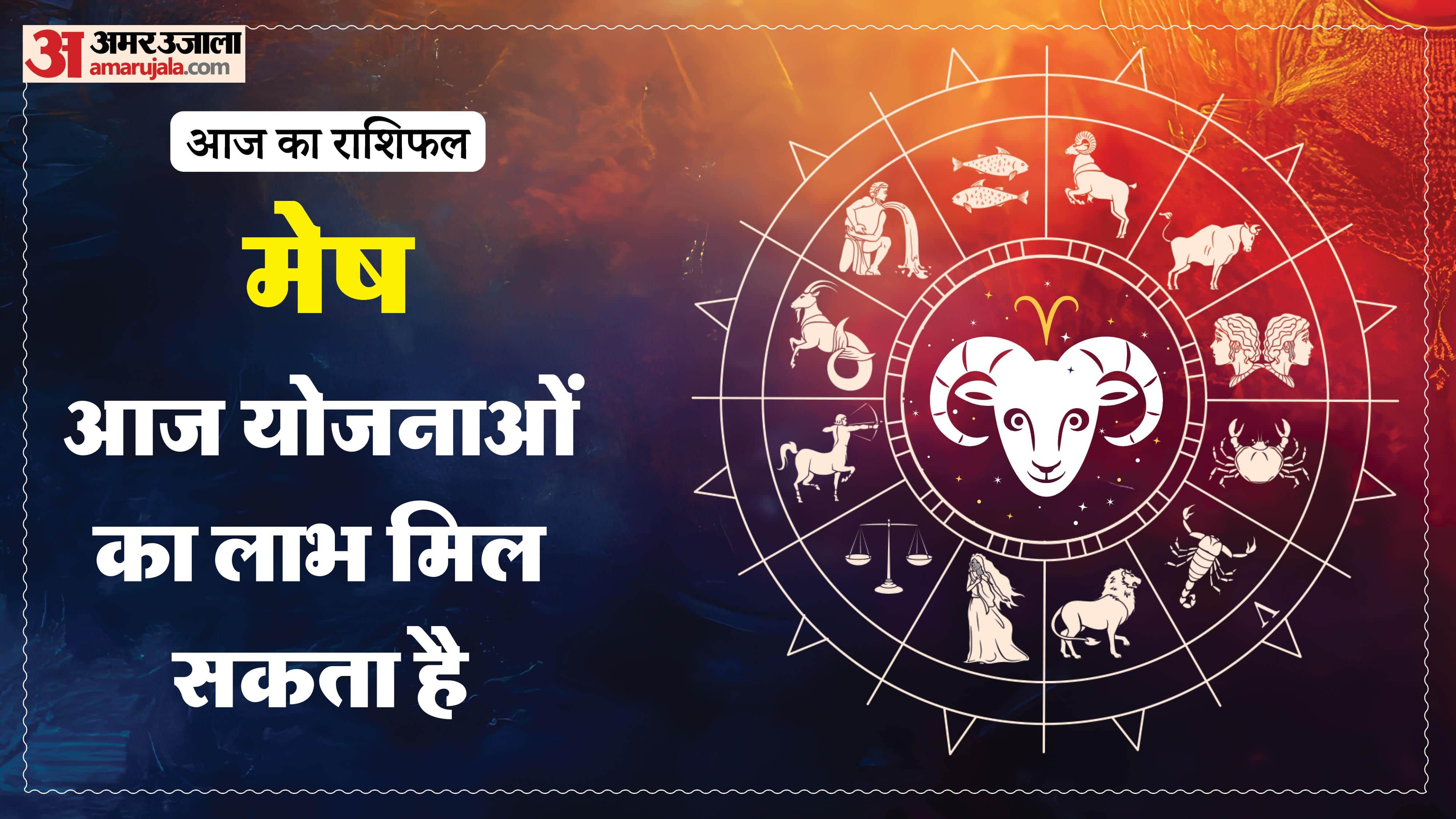 Aaj Ka Rashifal Daily Horoscope Prediction of 23 April 2026 Mesh Kark Singh Kanya Kumbh Makar Meen