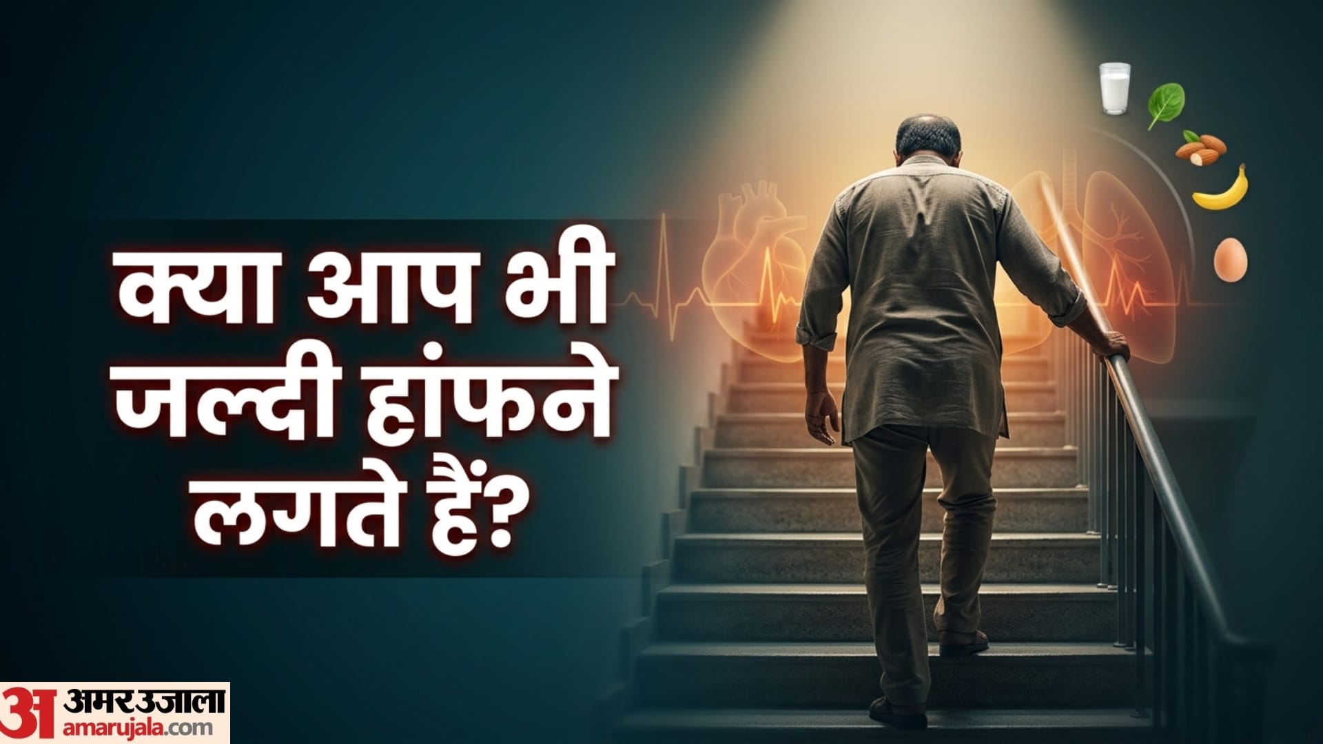 reasons for shortness of breath in hindi Tips for Eating When You Have Breathing Problems