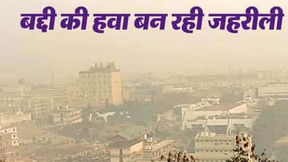 Himachal Baddi Air Turns Toxic Again AQI Crosses 200 Mark Paonta Sahib Ranks Second