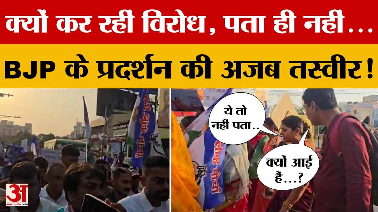 Women Reservation Bill के पास होने का कर रहीं थी विरोध, Reporter ने पूछा सवाल, तो नहीं बता पाईं!