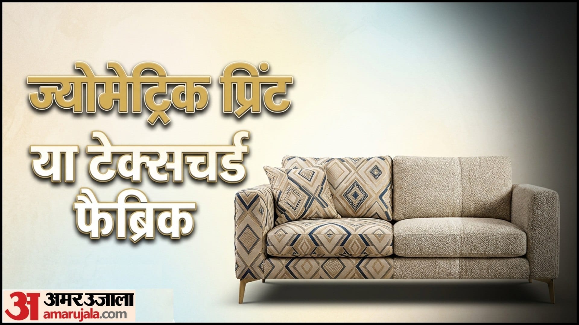 Budget Home Decor Sofa Cover Designs Living Room Makeover Tips