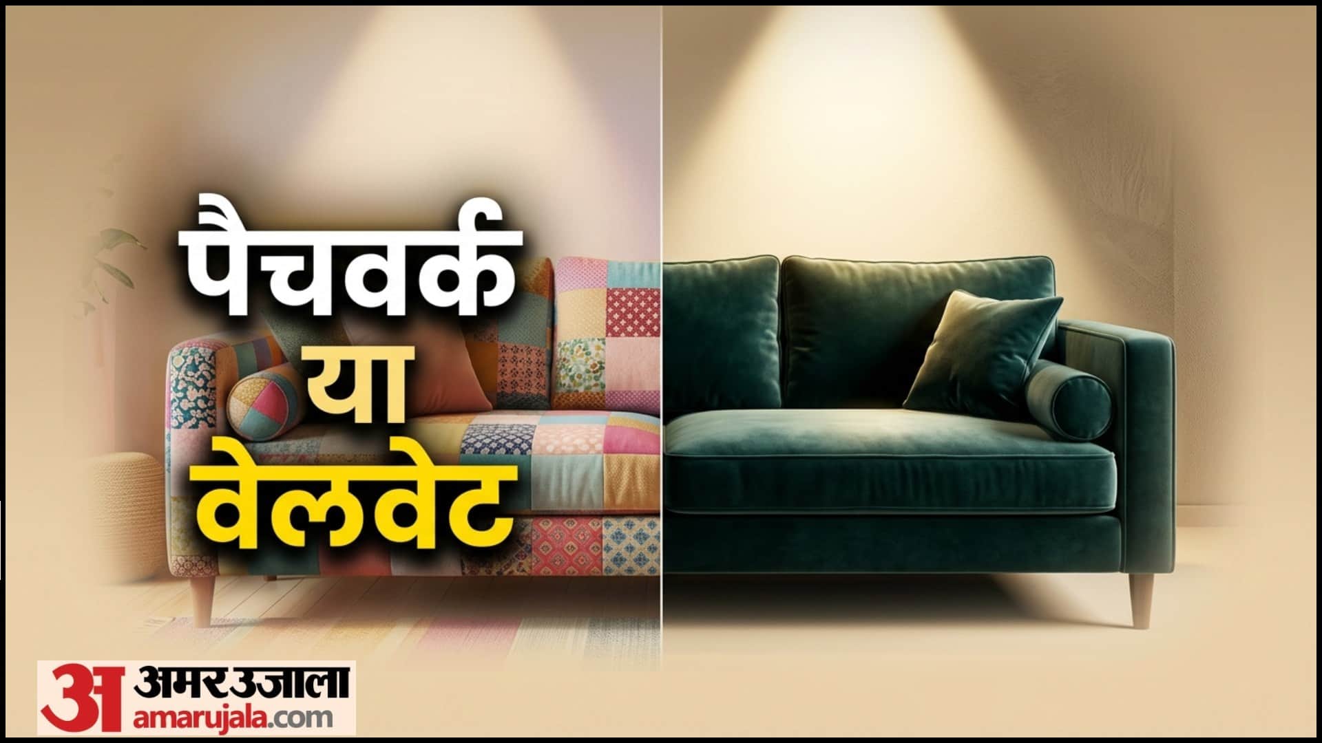 Budget Home Decor Sofa Cover Designs Living Room Makeover Tips