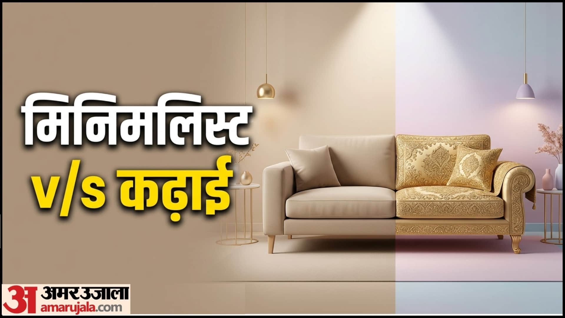 Budget Home Decor Sofa Cover Designs Living Room Makeover Tips