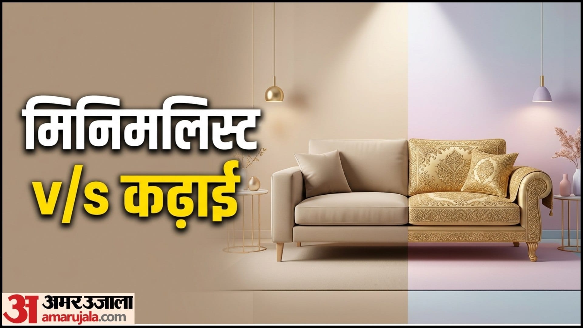 Budget Home Decor Sofa Cover Designs Living Room Makeover Tips
