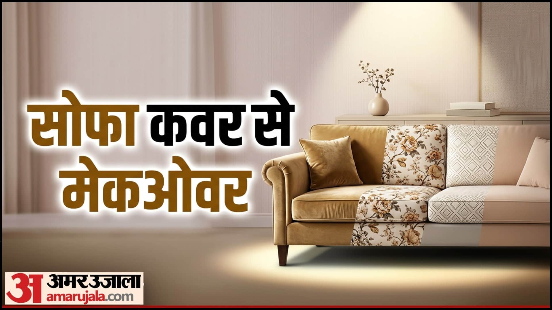 Budget Home Decor Sofa Cover Designs Living Room Makeover Tips