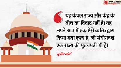 Supreme Court I-PAC Raid West Bengal CM Mamata ED Plea interference during search Hearing Updates hindi news