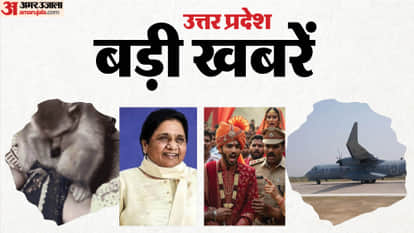 UP Big News: Monkey Holds Newborn Hostage; UP Board Exam Results Tomorrow; Air Show on Purvanchal Expressway.